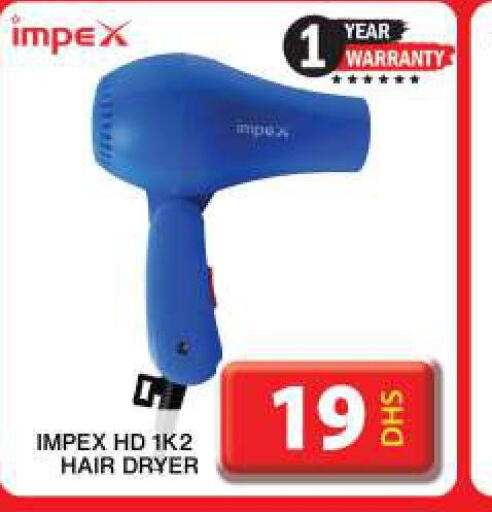 IMPEX Hair Appliances  in جراند هايبر ماركت in الإمارات العربية المتحدة , الامارات - دبي
