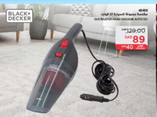 BLACK+DECKER Vacuum Cleaner  in SACO in KSA, Saudi Arabia, Saudi - Jubail