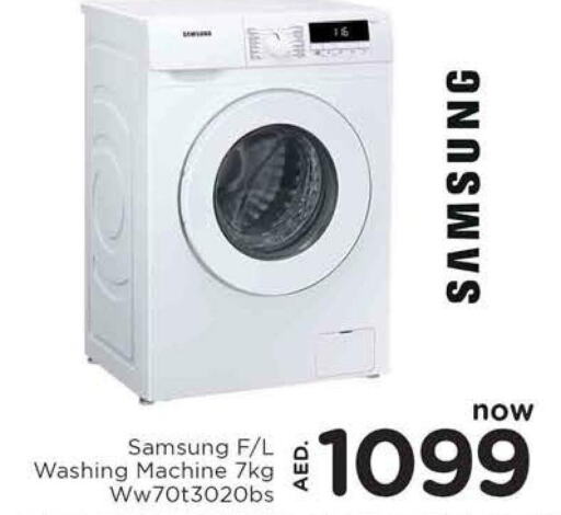 SAMSUNG Washer / Dryer  in AL MADINA (Dubai) in UAE - Dubai