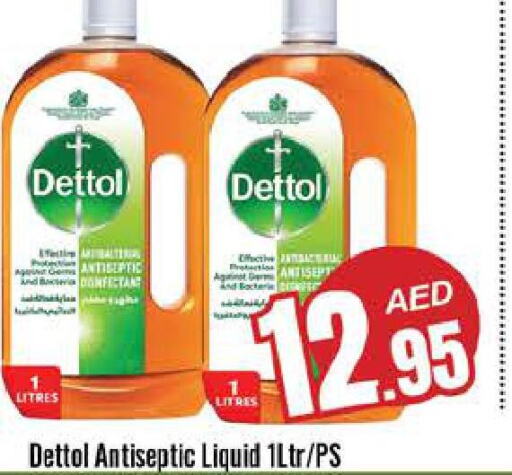 DETTOL Disinfectant  in مجموعة باسونس in الإمارات العربية المتحدة , الامارات - دبي