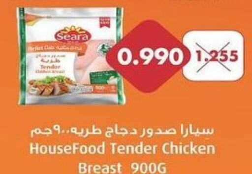 SEARA Chicken Breast  in جمعية العمرية التعاونية in الكويت - مدينة الكويت