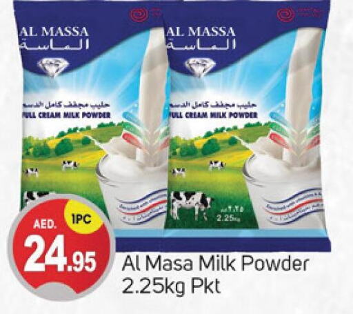 AL MASSA Milk Powder  in سوق طلال in الإمارات العربية المتحدة , الامارات - الشارقة / عجمان