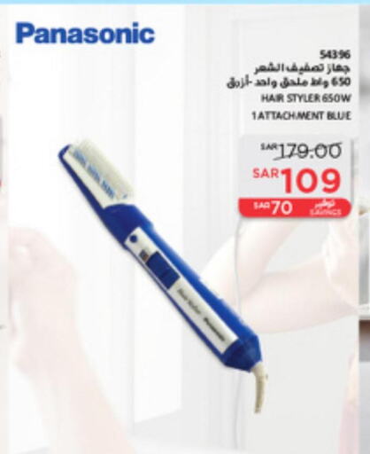 PANASONIC Hair Appliances  in SACO in KSA, Saudi Arabia, Saudi - Unayzah