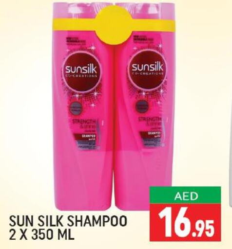 SUNSILK Shampoo / Conditioner  in Al Madina  in UAE - Dubai