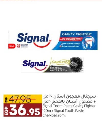 SIGNAL Toothpaste  in لولو هايبرماركت in Egypt - القاهرة