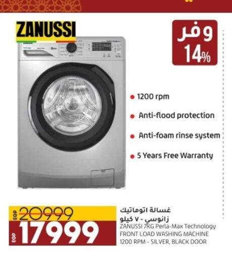 ZANUSSI Washer / Dryer  in لولو هايبرماركت in Egypt - القاهرة