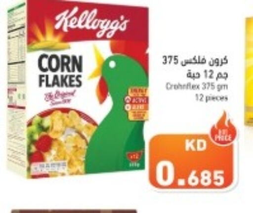 KELLOGGS Corn Flakes  in Ramez in Kuwait - Kuwait City