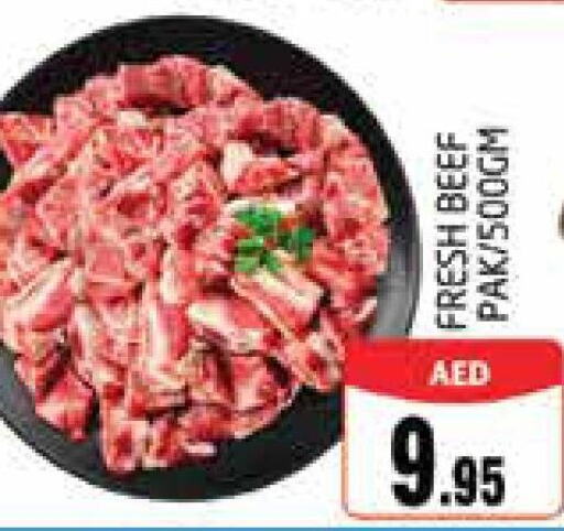  Beef  in مجموعة باسونس in الإمارات العربية المتحدة , الامارات - دبي