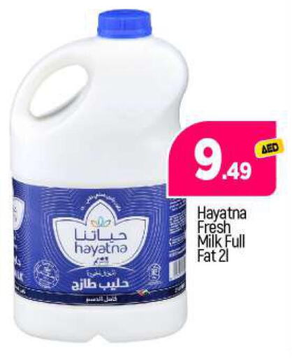 HAYATNA Fresh Milk  in BIGmart in UAE - Abu Dhabi