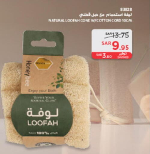  Cereals  in SACO in KSA, Saudi Arabia, Saudi - Khamis Mushait