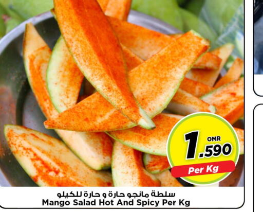  Pickle  in نستو هايبر ماركت in عُمان - صُحار‎