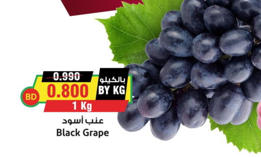  Grapes  in أسواق النخبة in البحرين
