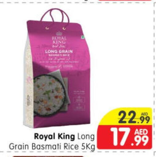  Basmati / Biryani Rice  in Al Madina Hypermarket in UAE - Abu Dhabi