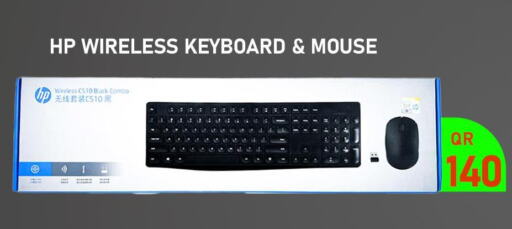 HP Keyboard / Mouse  in تك ديلس ترادينغ in قطر - الدوحة
