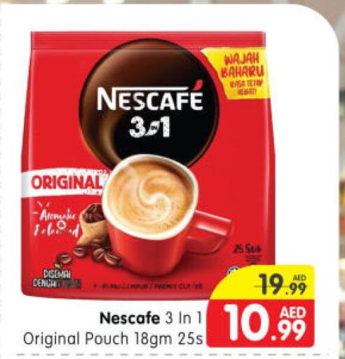 NESCAFE Coffee  in هايبر ماركت المدينة in الإمارات العربية المتحدة , الامارات - أبو ظبي