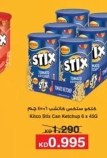 HEINZ Tomato Ketchup  in جمعية الرقة التعاونية in الكويت - محافظة الجهراء