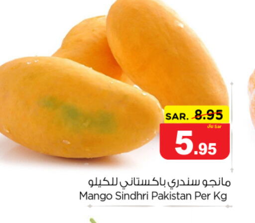  Mango  in Nesto in KSA, Saudi Arabia, Saudi - Riyadh