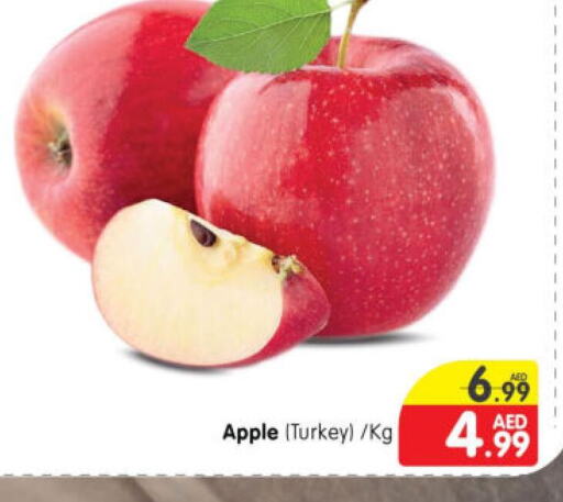  Apples  in هايبر ماركت المدينة in الإمارات العربية المتحدة , الامارات - أبو ظبي
