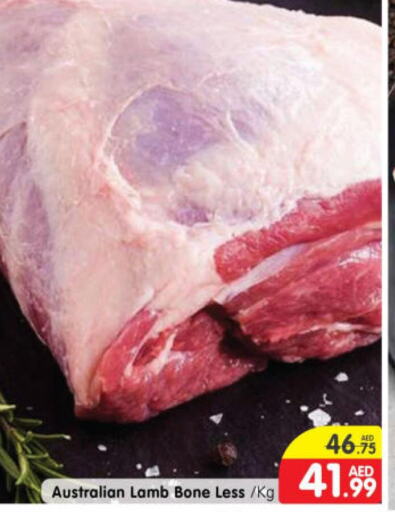  Mutton / Lamb  in هايبر ماركت المدينة in الإمارات العربية المتحدة , الامارات - أبو ظبي