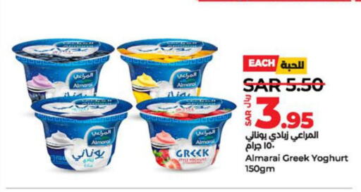 ALMARAI Greek Yoghurt  in LULU Hypermarket in KSA, Saudi Arabia, Saudi - Al Khobar