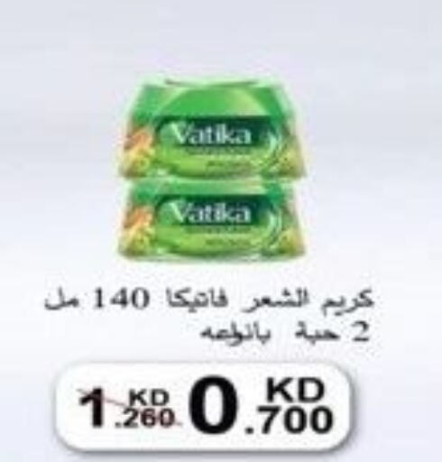 VATIKA Hair Cream  in Riqqa Co-operative Society in Kuwait - Jahra Governorate