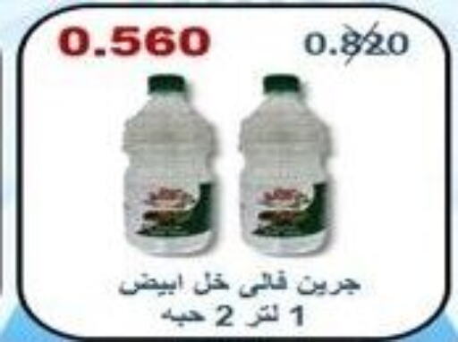  Vinegar  in جمعية الرقة التعاونية in الكويت - محافظة الجهراء