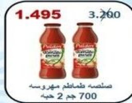  Tomato Paste  in جمعية الرقة التعاونية in الكويت - مدينة الكويت
