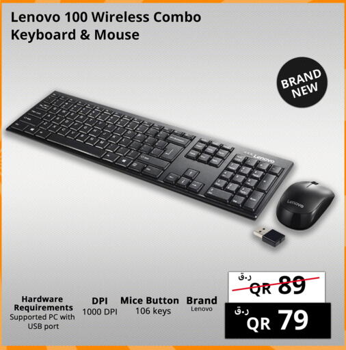 LENOVO Keyboard / Mouse  in Prestige Computers in Qatar - Umm Salal