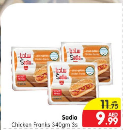 SADIA Chicken Franks  in Al Madina Hypermarket in UAE - Abu Dhabi