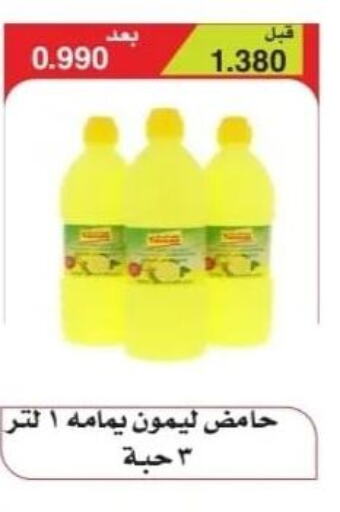 Pickle  in جمعية الرقة التعاونية in الكويت - محافظة الأحمدي