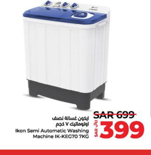 IKON Washer / Dryer  in لولو هايبرماركت in مملكة العربية السعودية, السعودية, سعودية - سيهات