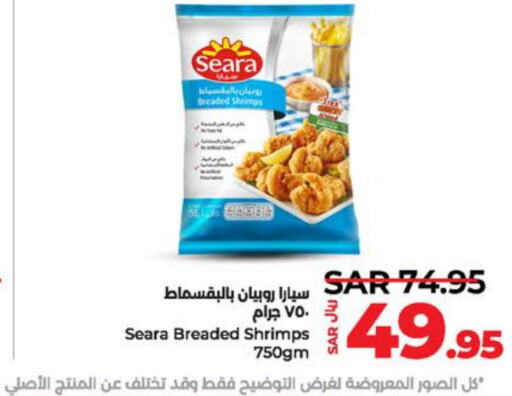 SEARA   in LULU Hypermarket in KSA, Saudi Arabia, Saudi - Jubail