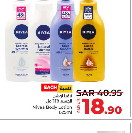 Nivea Body Lotion & Cream  in LULU Hypermarket in KSA, Saudi Arabia, Saudi - Khamis Mushait