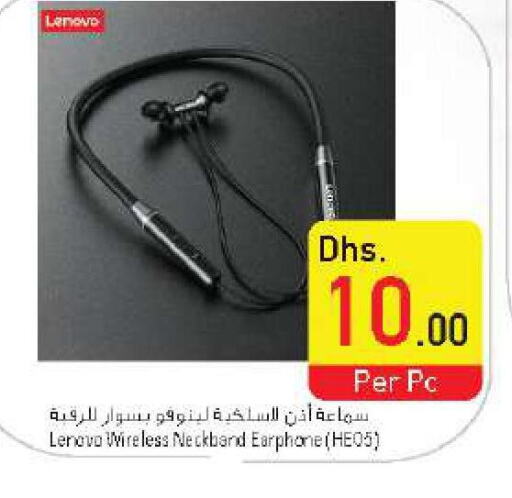 LENOVO Earphone  in Safeer Hyper Markets in UAE - Sharjah / Ajman