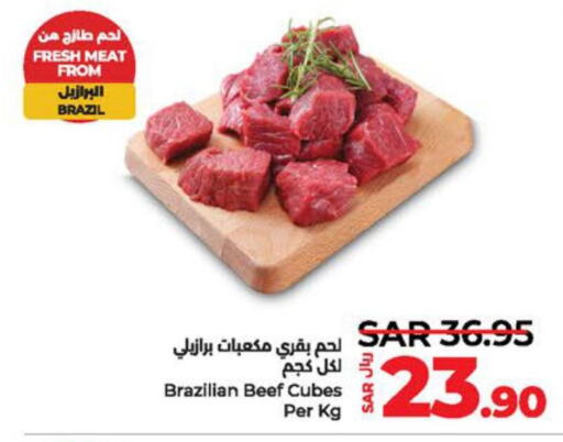  Beef  in LULU Hypermarket in KSA, Saudi Arabia, Saudi - Qatif