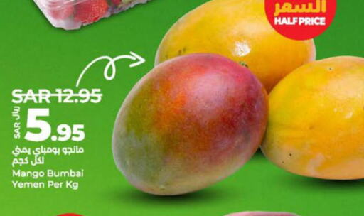Mango Mango  in LULU Hypermarket in KSA, Saudi Arabia, Saudi - Al Khobar