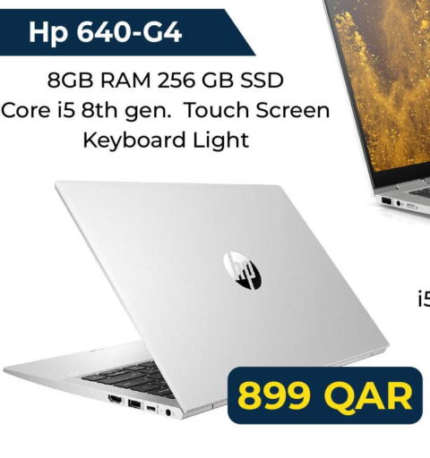 HP Laptop  in مارك in قطر - الريان