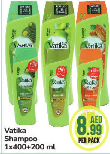 VATIKA Shampoo / Conditioner  in دي تو دي in الإمارات العربية المتحدة , الامارات - الشارقة / عجمان