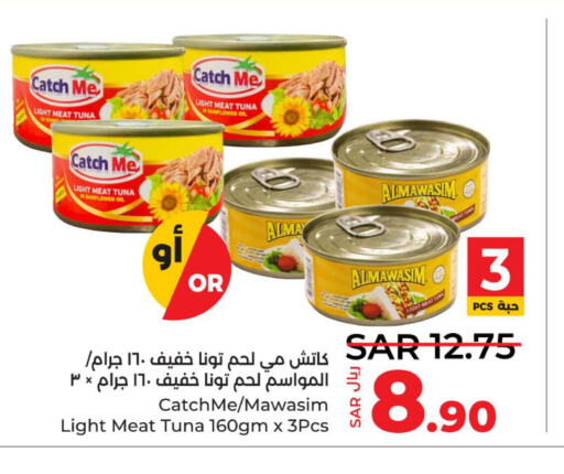  Tuna - Canned  in LULU Hypermarket in KSA, Saudi Arabia, Saudi - Jeddah