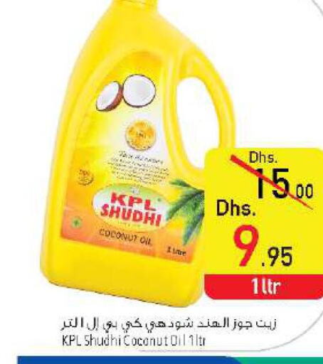  Coconut Oil  in Safeer Hyper Markets in UAE - Sharjah / Ajman