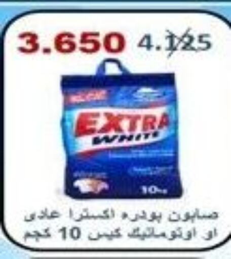  Detergent  in جمعية الرقة التعاونية in الكويت - محافظة الجهراء