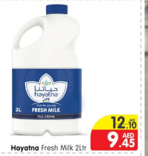  Fresh Milk  in Al Madina Hypermarket in UAE - Abu Dhabi