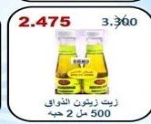  Olive Oil  in Riqqa Co-operative Society in Kuwait - Ahmadi Governorate