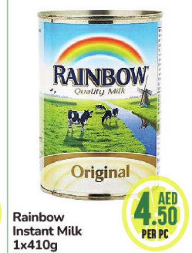 RAINBOW   in Day to Day Department Store in UAE - Sharjah / Ajman
