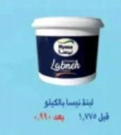  Labneh  in جمعية الرقة التعاونية in الكويت - مدينة الكويت