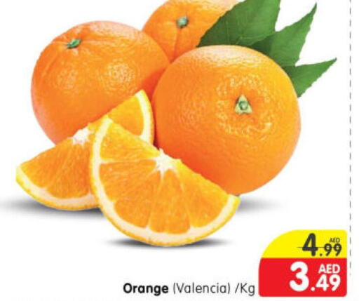  Orange  in هايبر ماركت المدينة in الإمارات العربية المتحدة , الامارات - أبو ظبي
