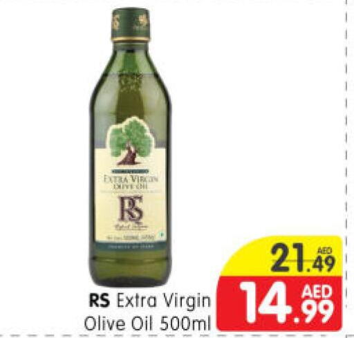  Extra Virgin Olive Oil  in Al Madina Hypermarket in UAE - Abu Dhabi