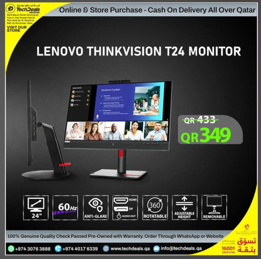 LENOVO Desktop  in Tech Deals Trading in Qatar - Al-Shahaniya