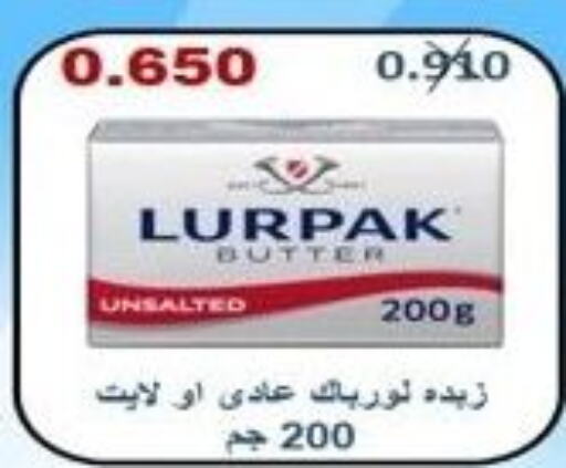 LURPAK   in جمعية الرقة التعاونية in الكويت - محافظة الأحمدي