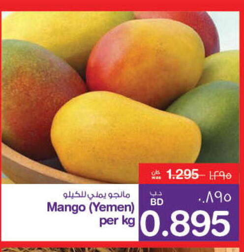  Macaroni  in MegaMart & Macro Mart  in Bahrain